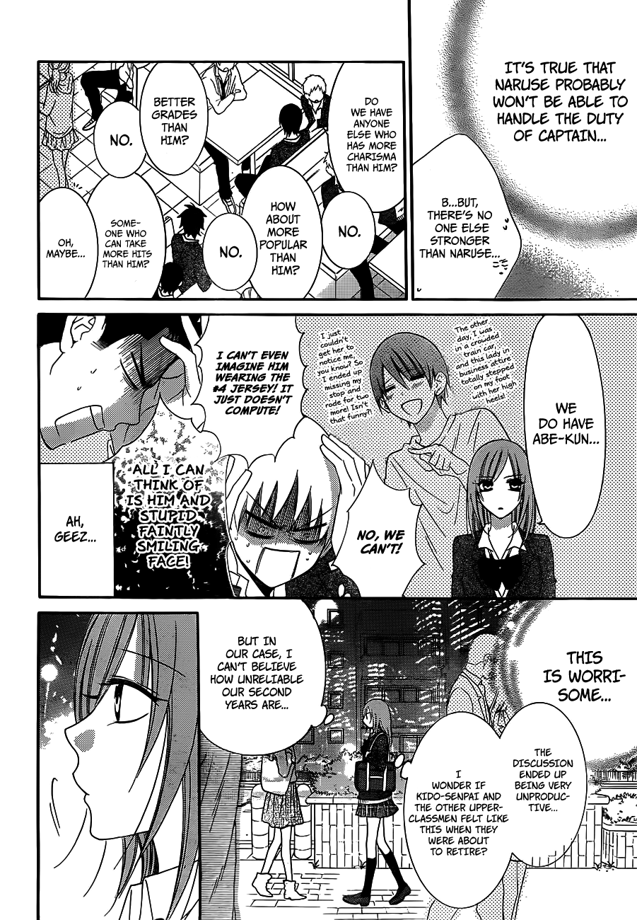 Namaiki Zakari, Chapter 38 image 11
